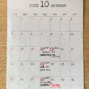 【最新版】2020年10月トッポンチーノづくりワークショップ