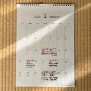 【最新版】2022年1月トッポンチーノづくりワークショップ