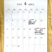 2024年3～4月トッポンチーノづくりワークショップ