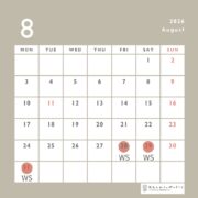 赤ちゃんの抱っこ布団 トッポンチーノ手作りWS【8-9月最新情報】