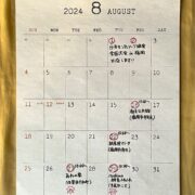 トッポンチーノ手作りワークショップ【8月最新情報】