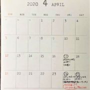 2020年4月トッポンチーノづくりワークショップ