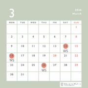 赤ちゃんの抱っこ布団 トッポンチーノ手作りWS【3-4月最新情報】